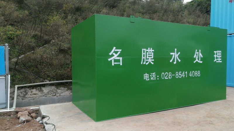MBBR污水处理设备选型，这些参数你关注了吗？**